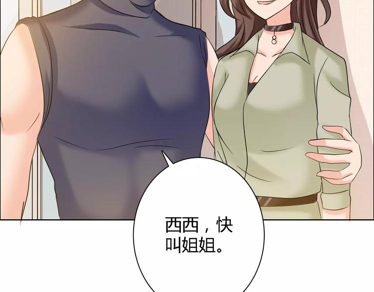 第60话 求婚(1/2)-第60话