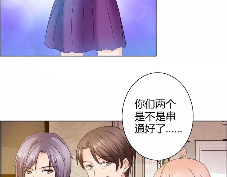 第60话 求婚(1/2)-第60话