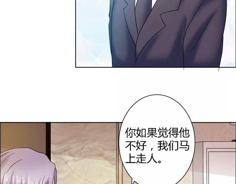 第60话 求婚(1/2)-第60话