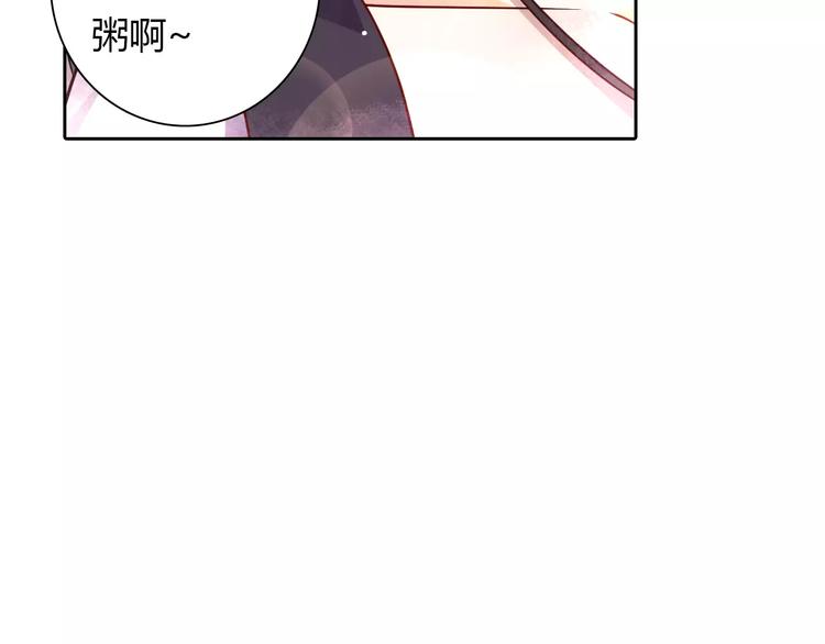 第8话 投喂(1/2)-第8话