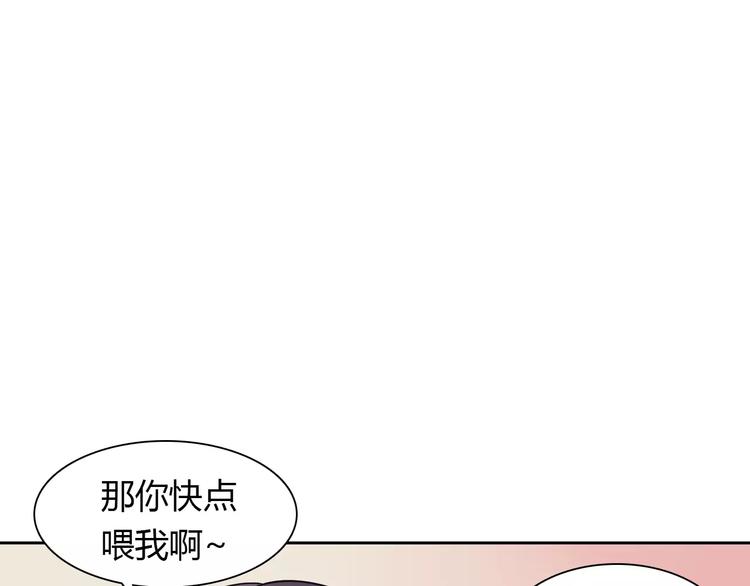 第8话 投喂(1/2)-第8话