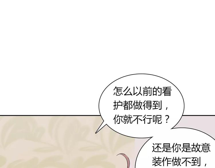 第8话 投喂(1/2)-第8话