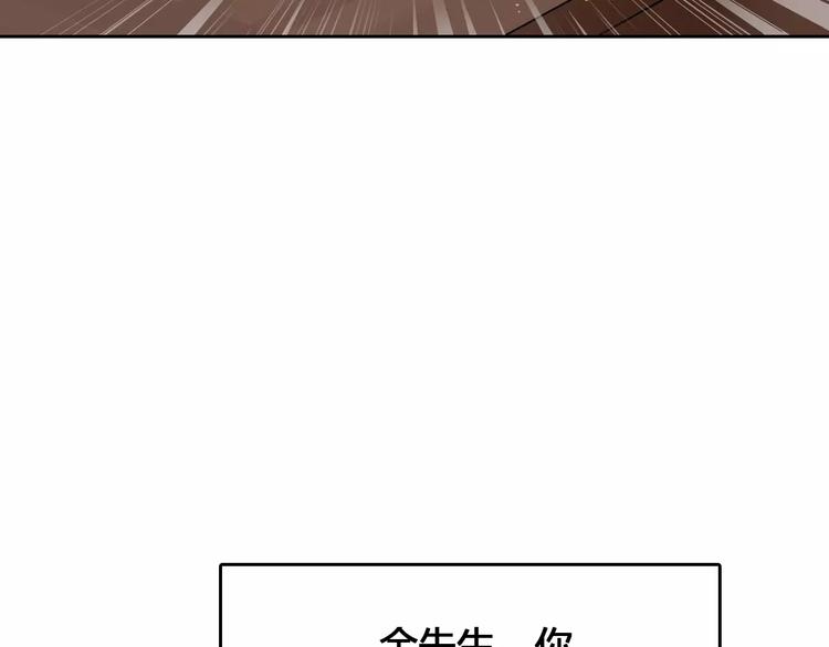 第8话 投喂(1/2)-第8话