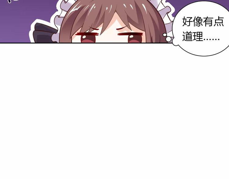第8话 投喂(1/2)-第8话