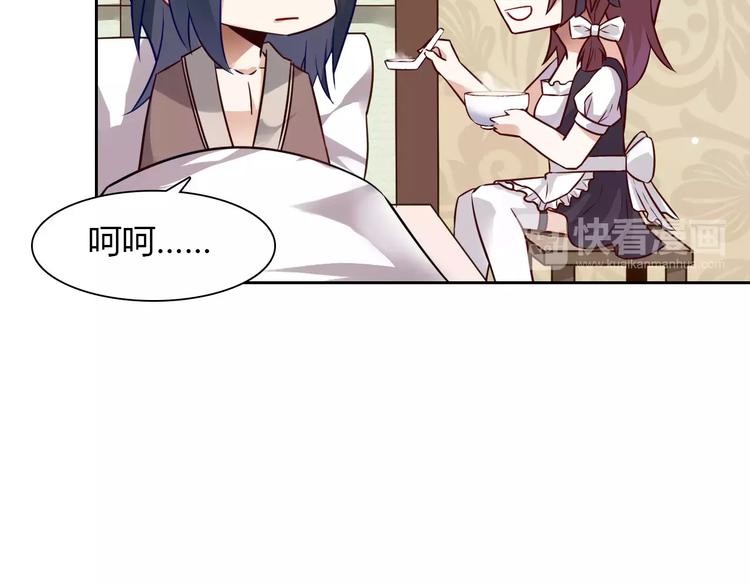 第8话 投喂(1/2)-第8话
