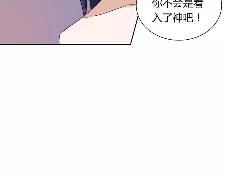 第10话 按摩(1/2)-第10话