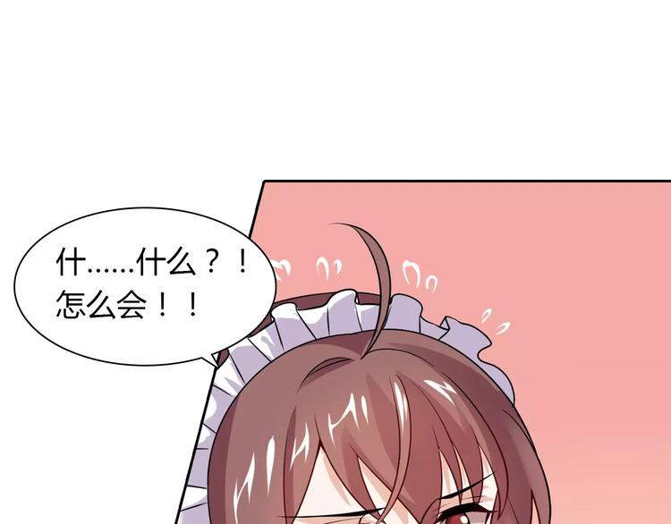 第10话 按摩(1/2)-第10话