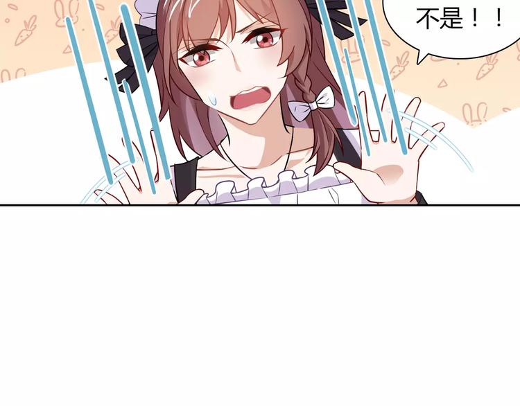 第10话 按摩(1/2)-第10话