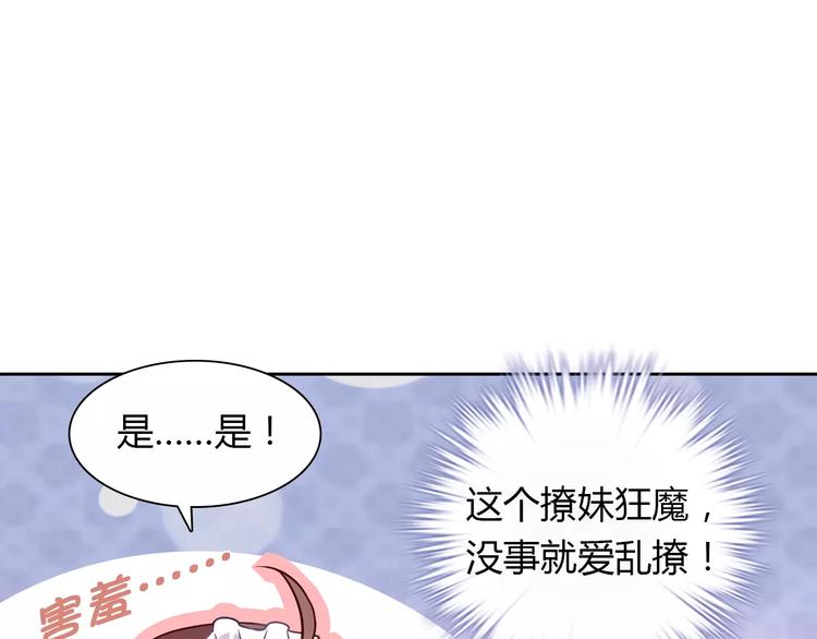 第10话 按摩(1/2)-第10话