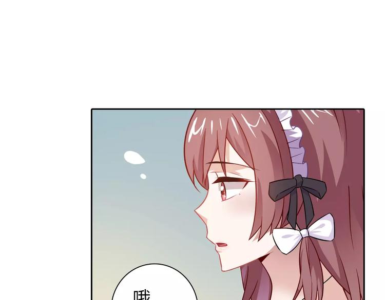 第10话 按摩(1/2)-第10话