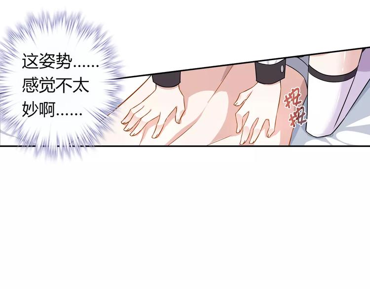 第10话 按摩(1/2)-第10话