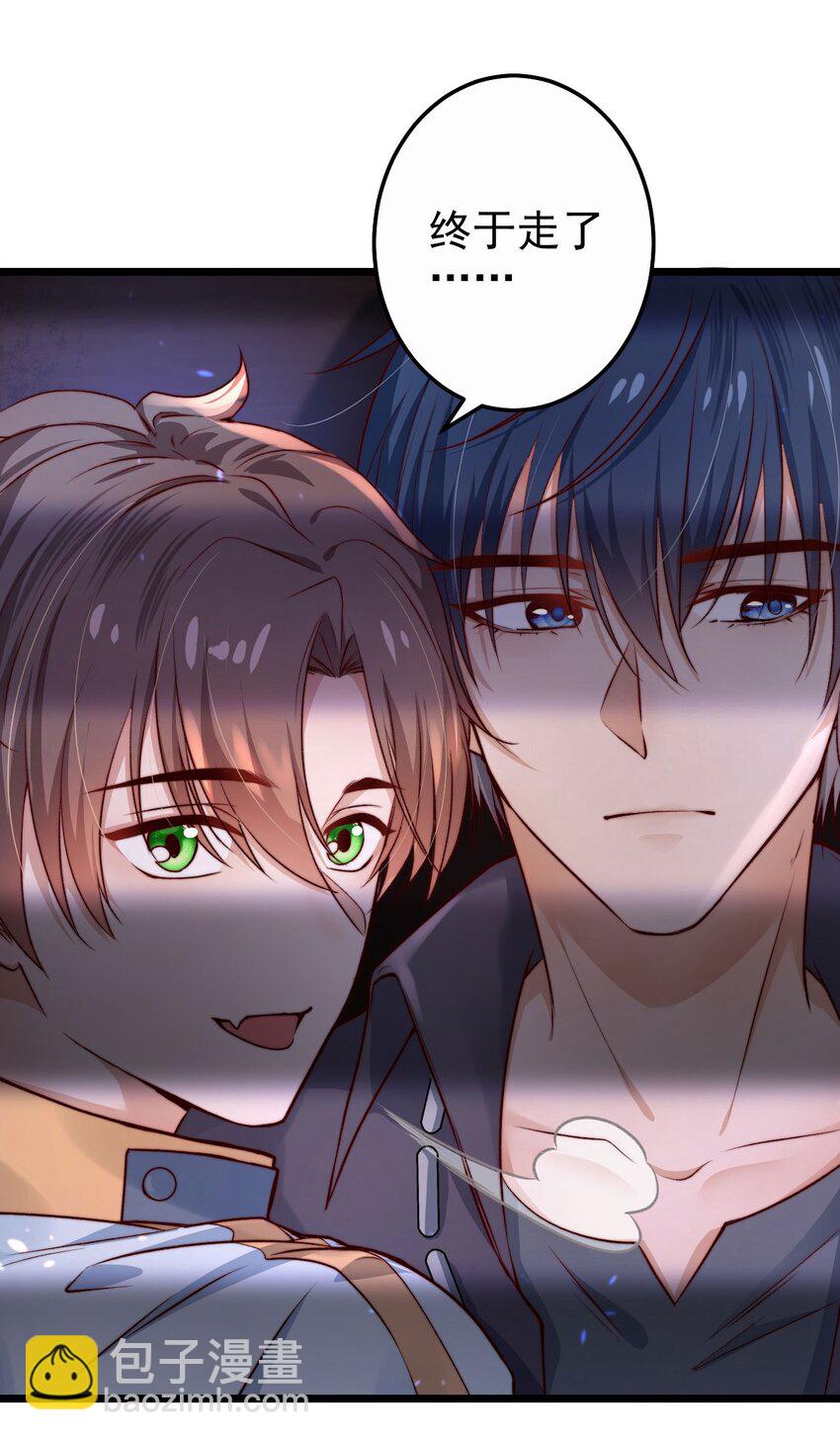 第02话 这个玩家有点怪-第2话