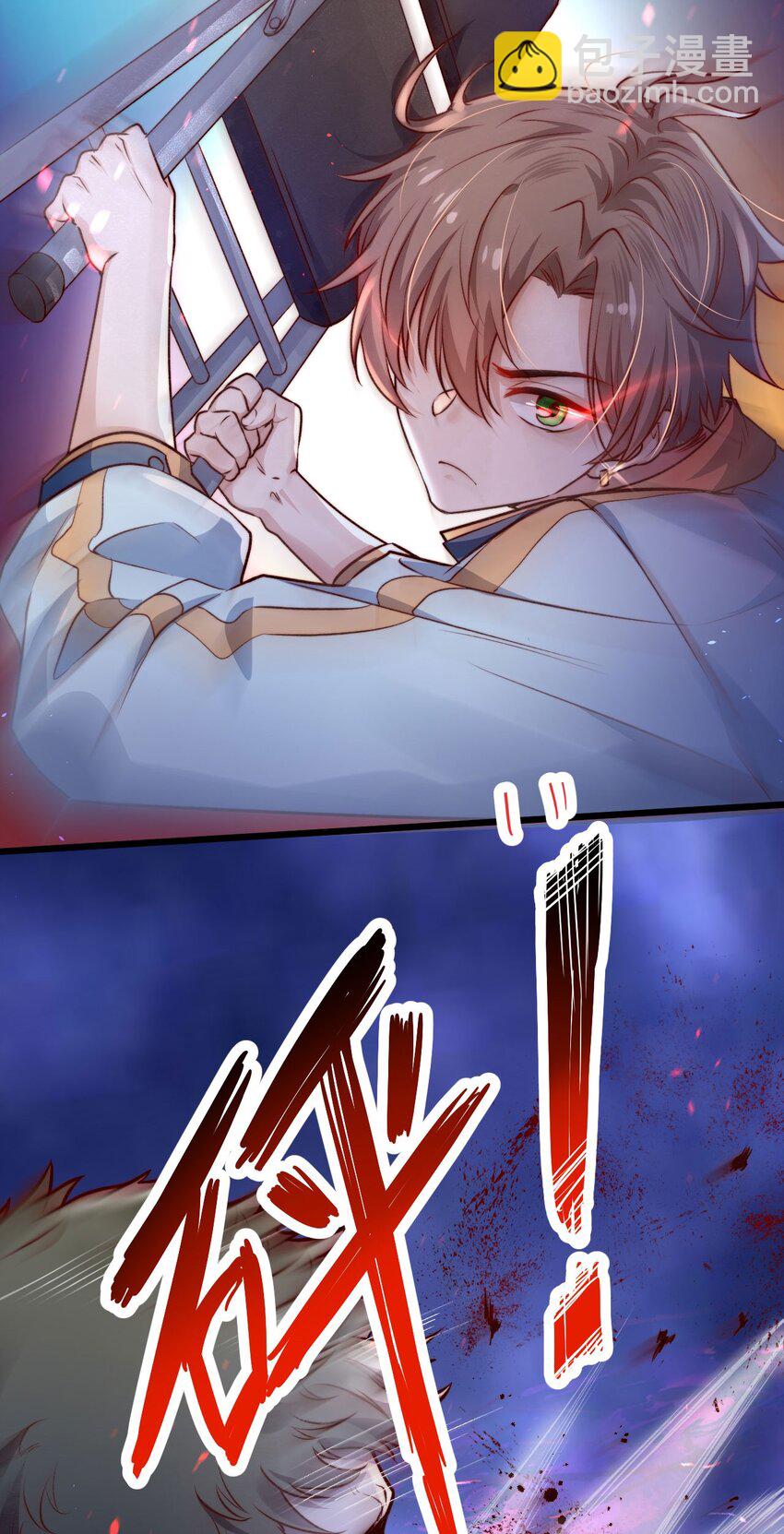 第02话 这个玩家有点怪-第2话