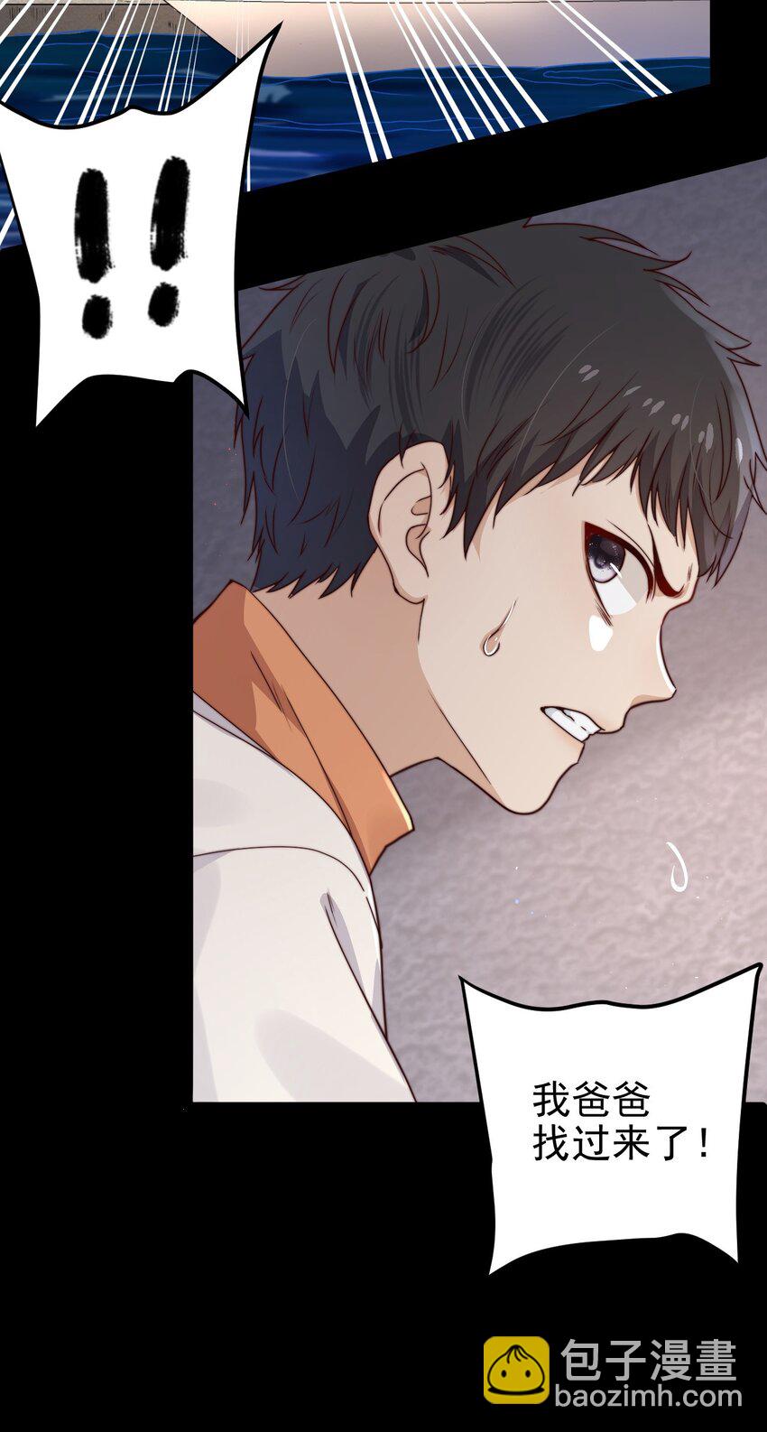 第12话 077的过往(1/2)-第12话