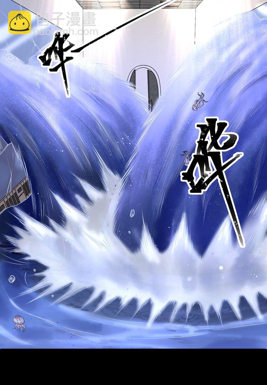 第12话 077的过往(1/2)-第12话