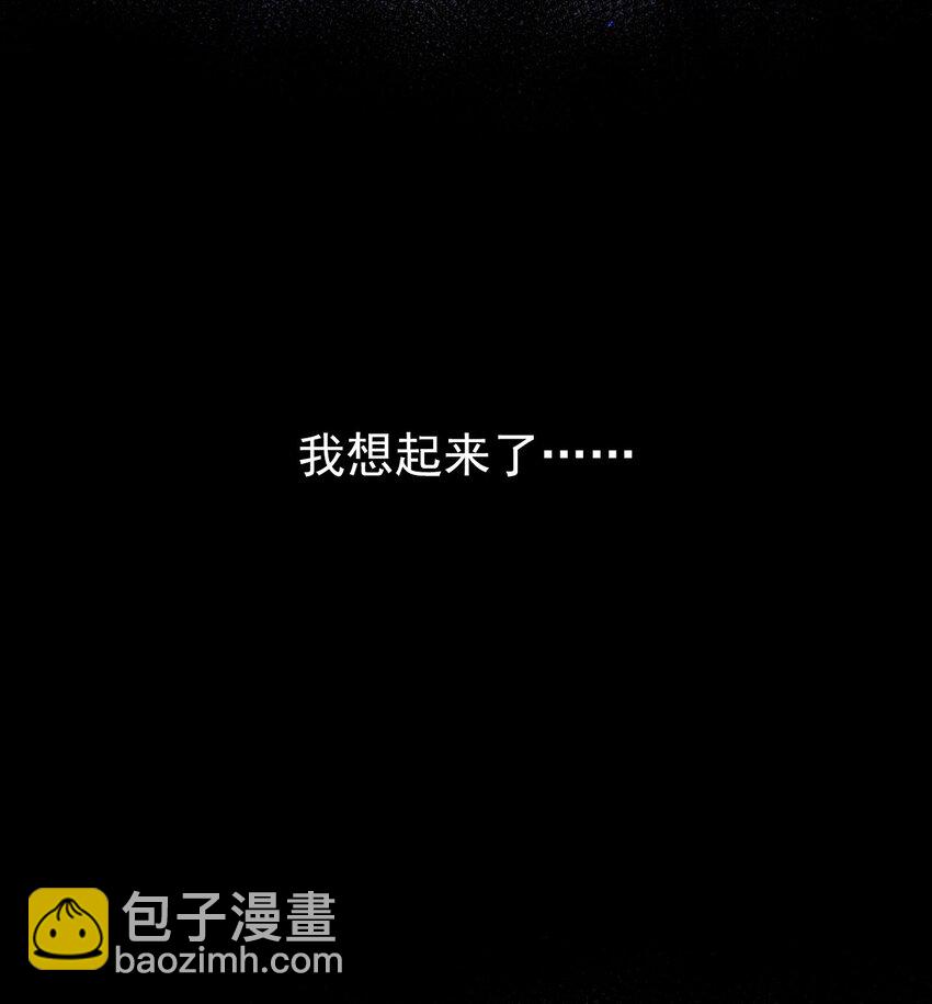 第12话 077的过往(1/2)-第12话