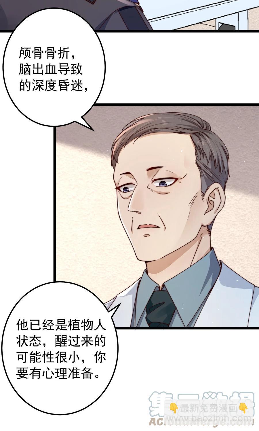 第14话 救猫咪(1/2)-第14话