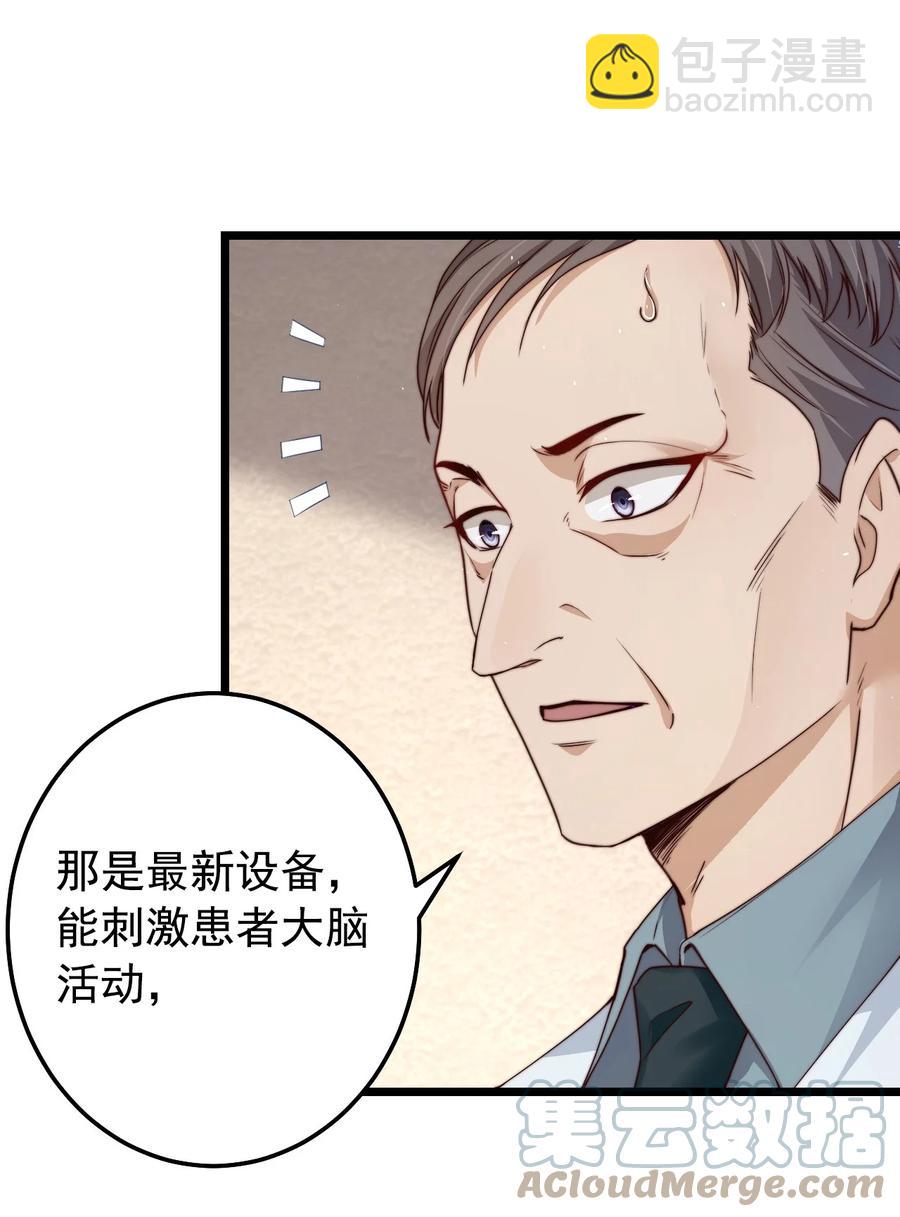 第14话 救猫咪(1/2)-第14话