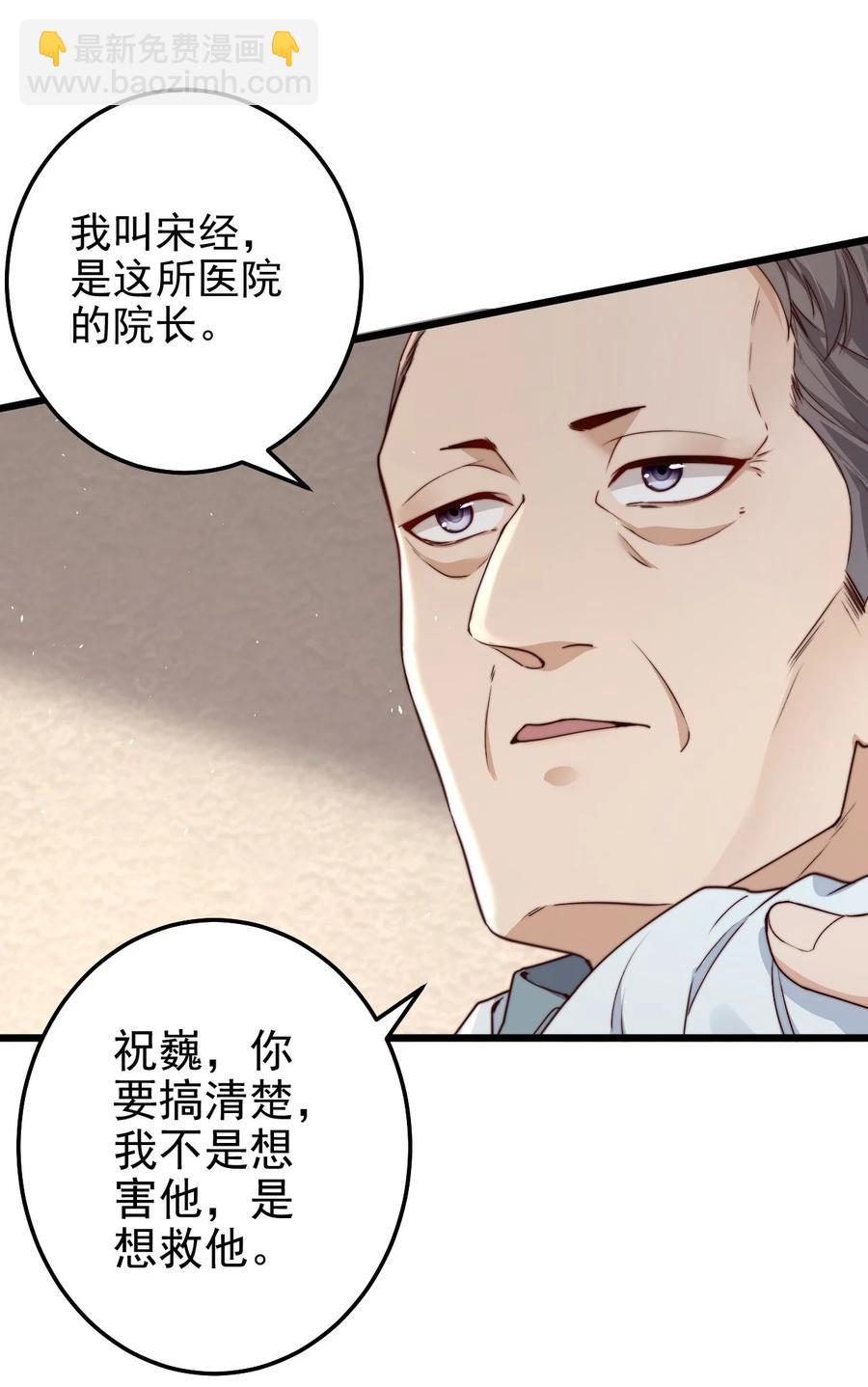 第14话 救猫咪(1/2)-第14话