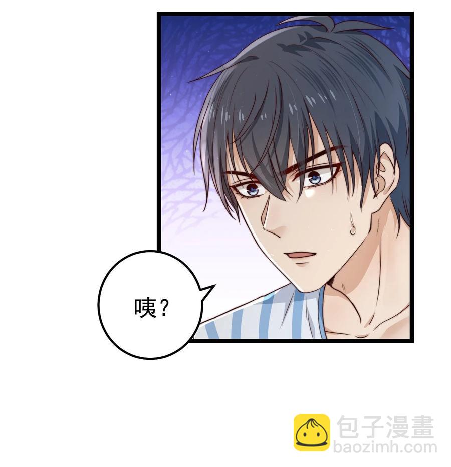 第14话 救猫咪(1/2)-第14话