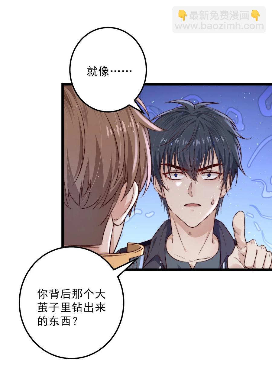 第16话 BUG清除任务(1/2)-第16话