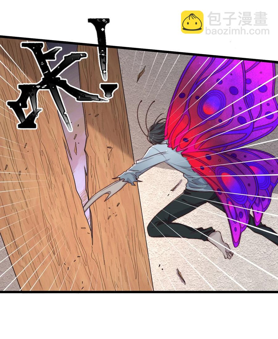 第16话 BUG清除任务(1/2)-第16话