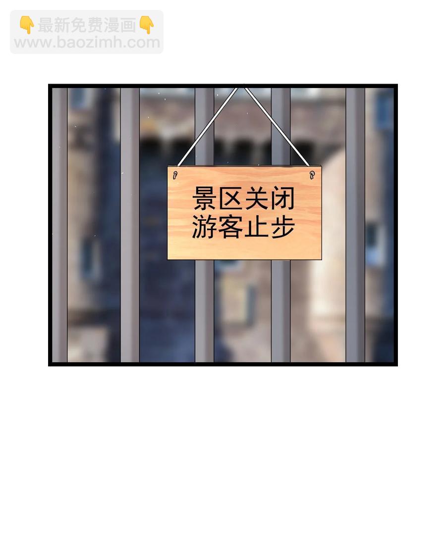 第16话 BUG清除任务(1/2)-第16话