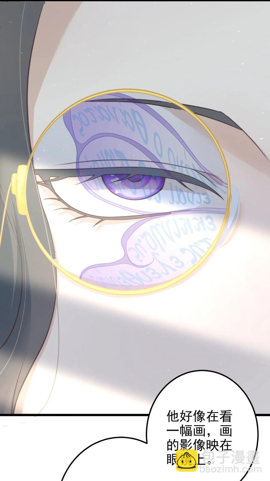 第18话 蝴蝶翅膀(1/2)-第18话