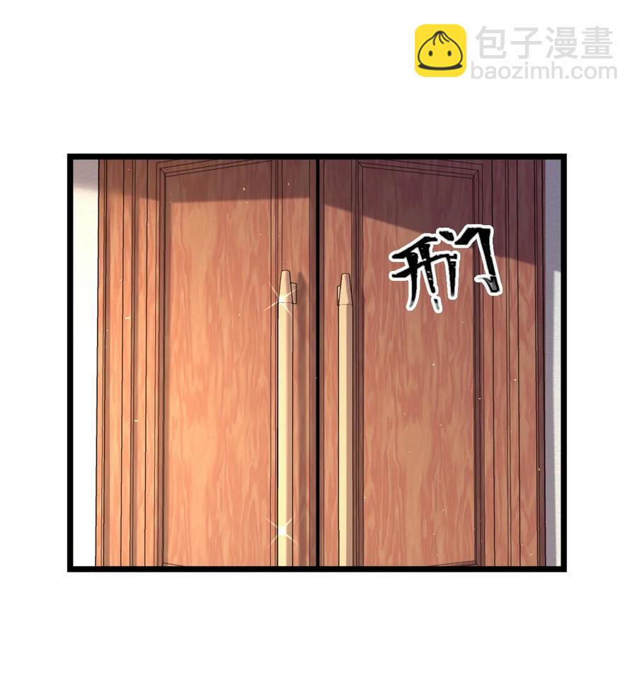 第18话 蝴蝶翅膀(1/2)-第18话