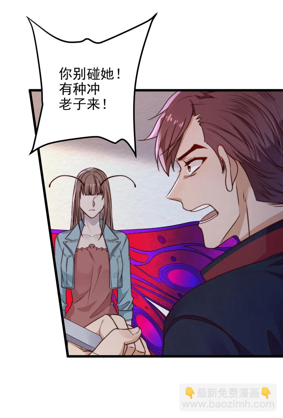 第20话 蝶人小姐姐(1/2)-第20话