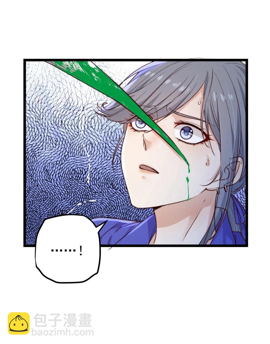 第20话 蝶人小姐姐(1/2)-第20话