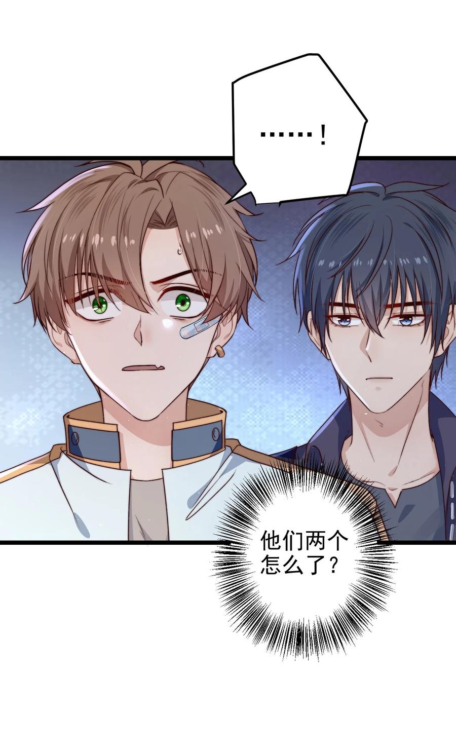第20话 蝶人小姐姐(1/2)-第20话