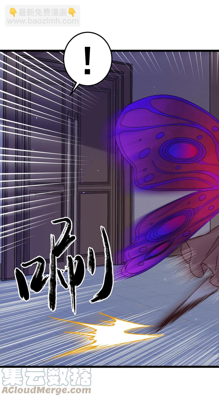 第22话 密码(1/2)-第22话