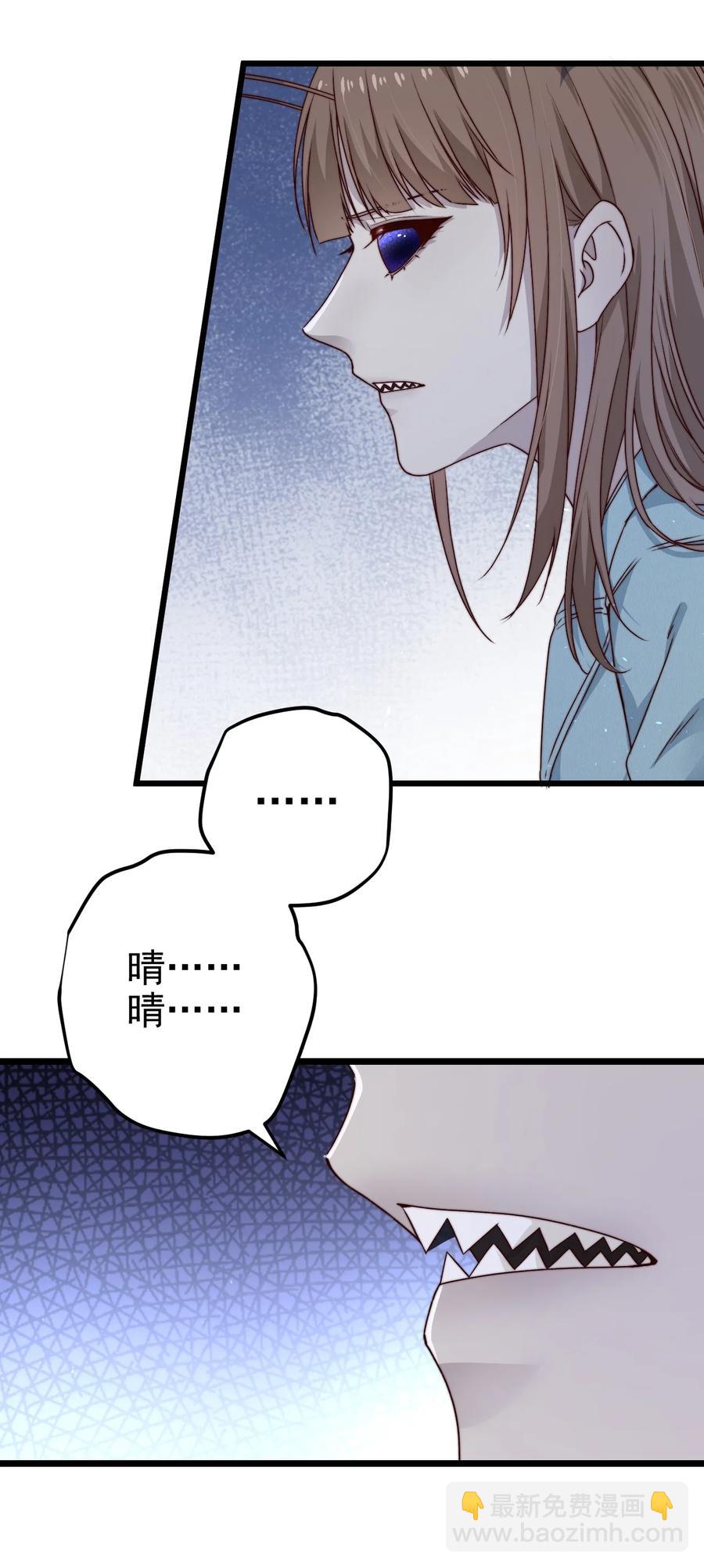 第22话 密码(1/2)-第22话