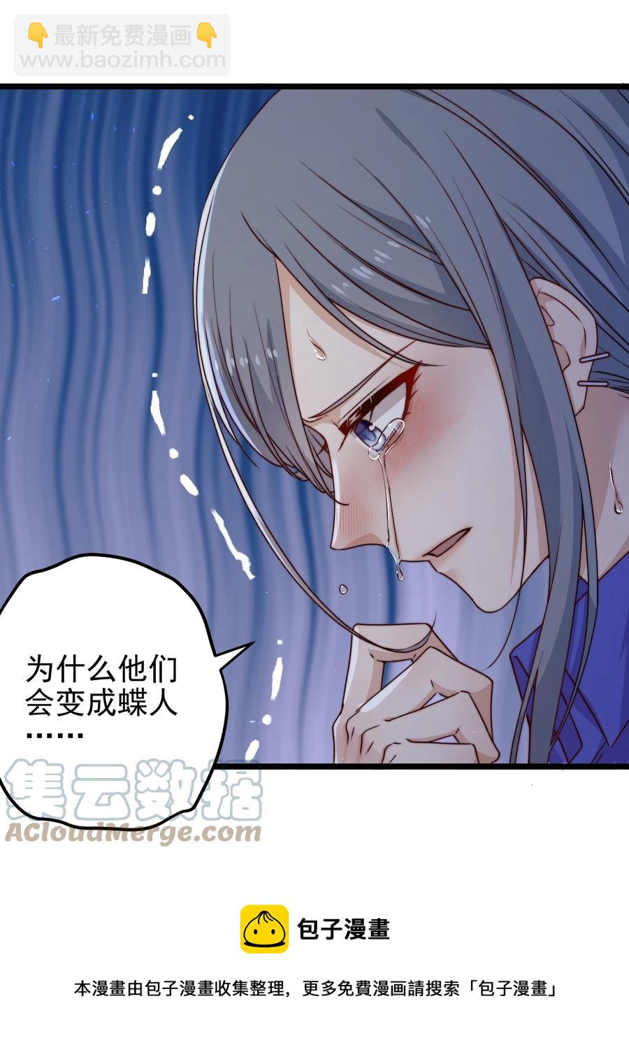 第22话 密码(1/2)-第22话