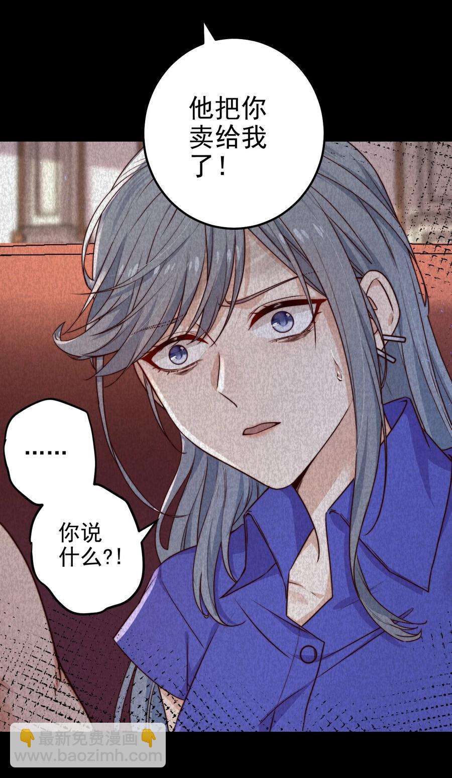 第24话 杀人(1/2)-第24话