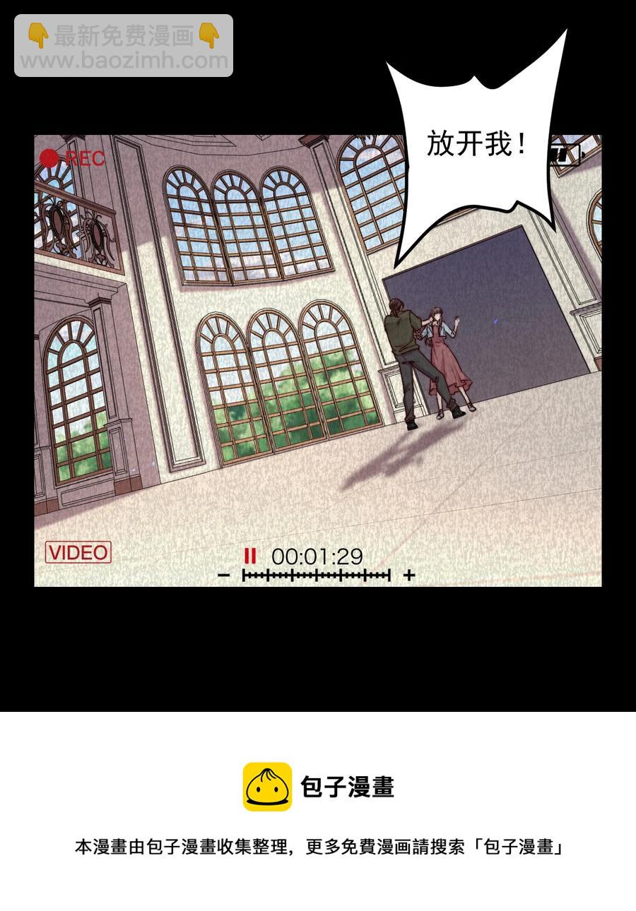 第24话 杀人(1/2)-第24话