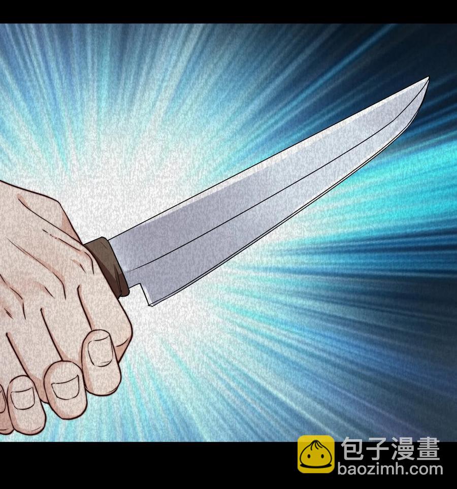 第24话 杀人(1/2)-第24话