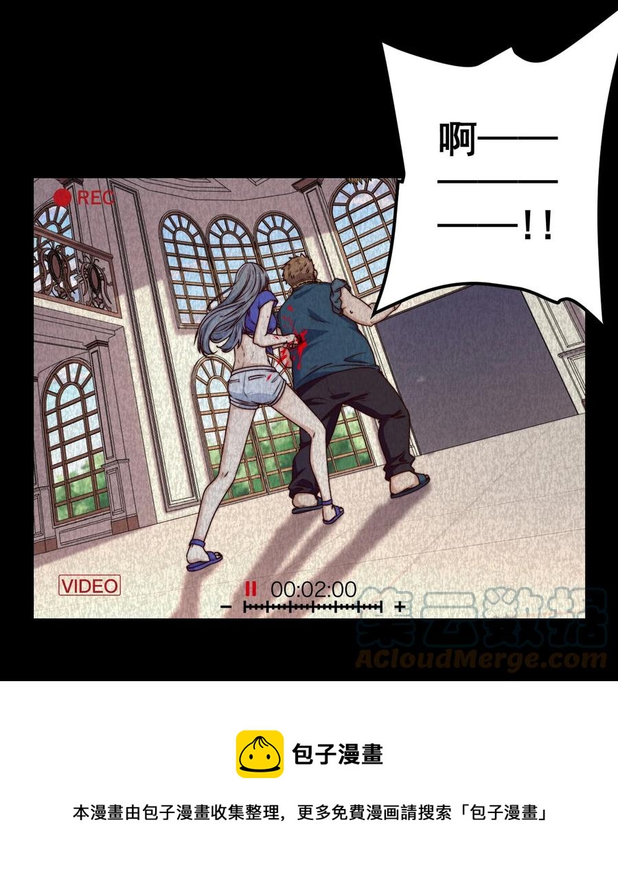第24话 杀人(1/2)-第24话
