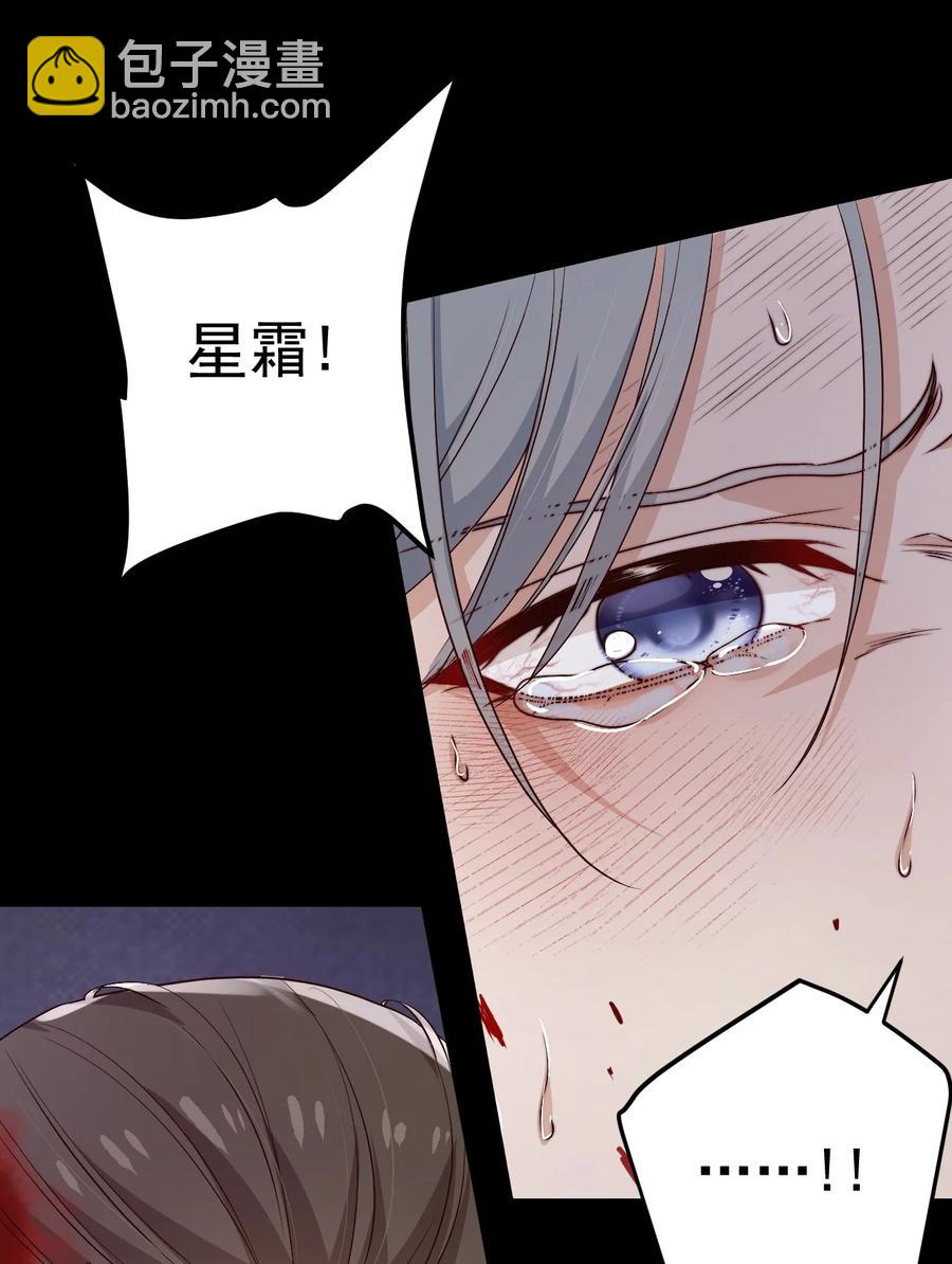 第24话 杀人(1/2)-第24话