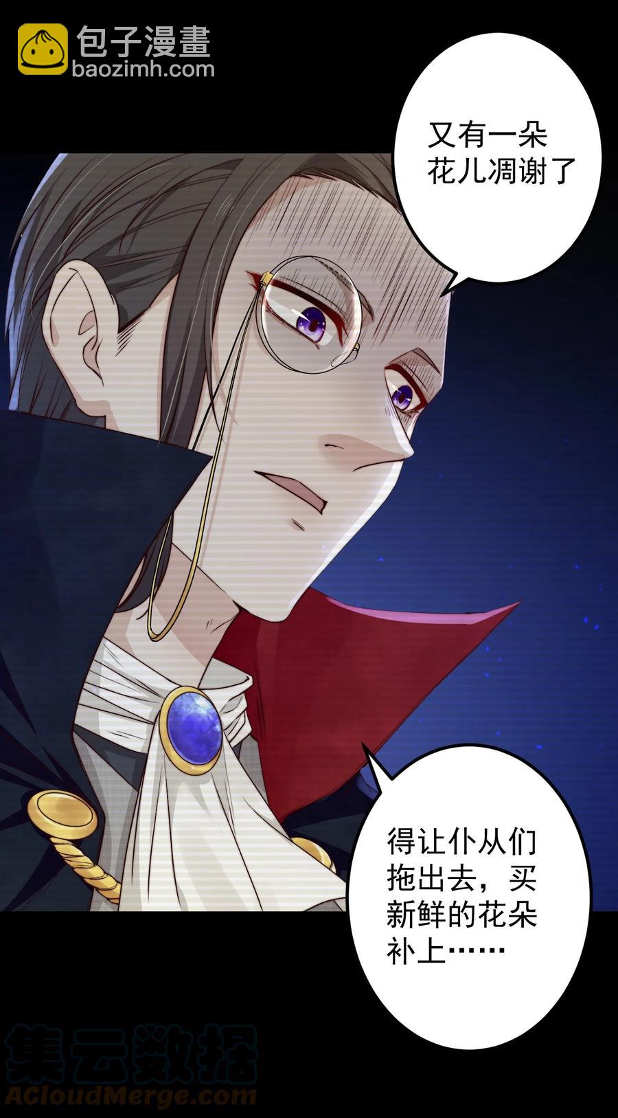 第26话 大火(1/2)-第26话