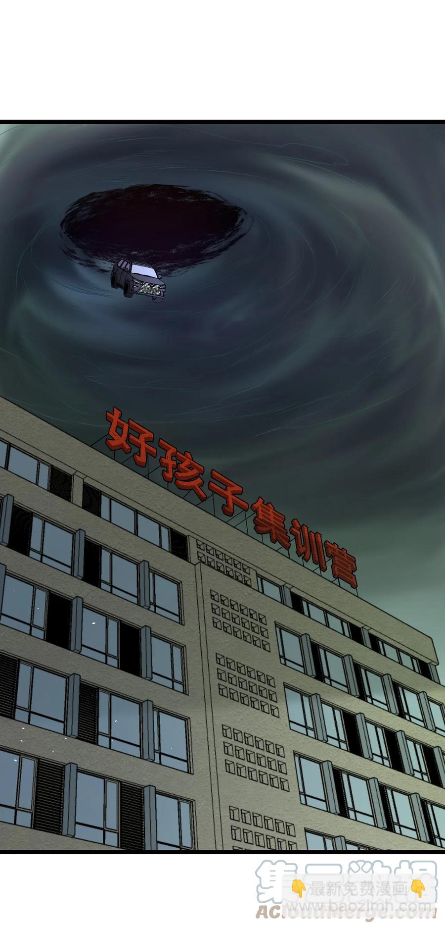 第28话 好孩子集训营(1/2)-第28话