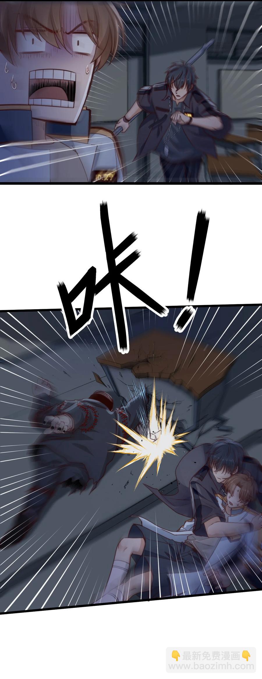 第30话 被划掉的名字(1/2)-第30话