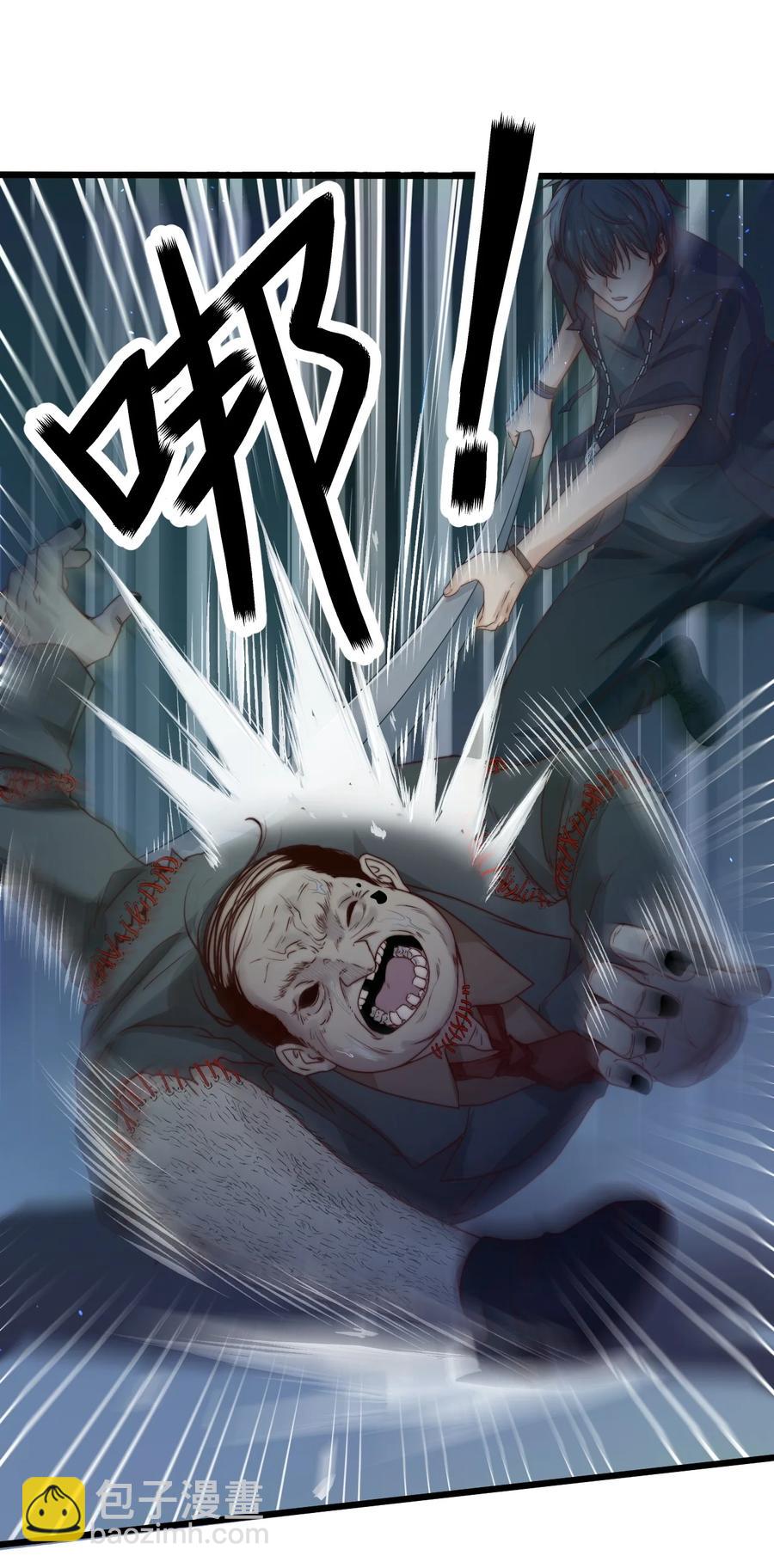 第30话 被划掉的名字(1/2)-第30话