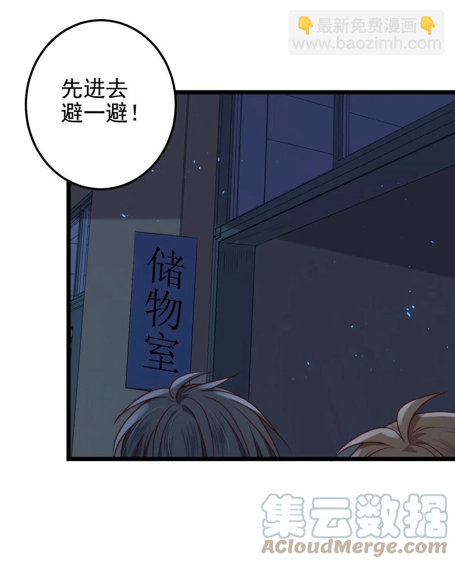 第30话 被划掉的名字(1/2)-第30话