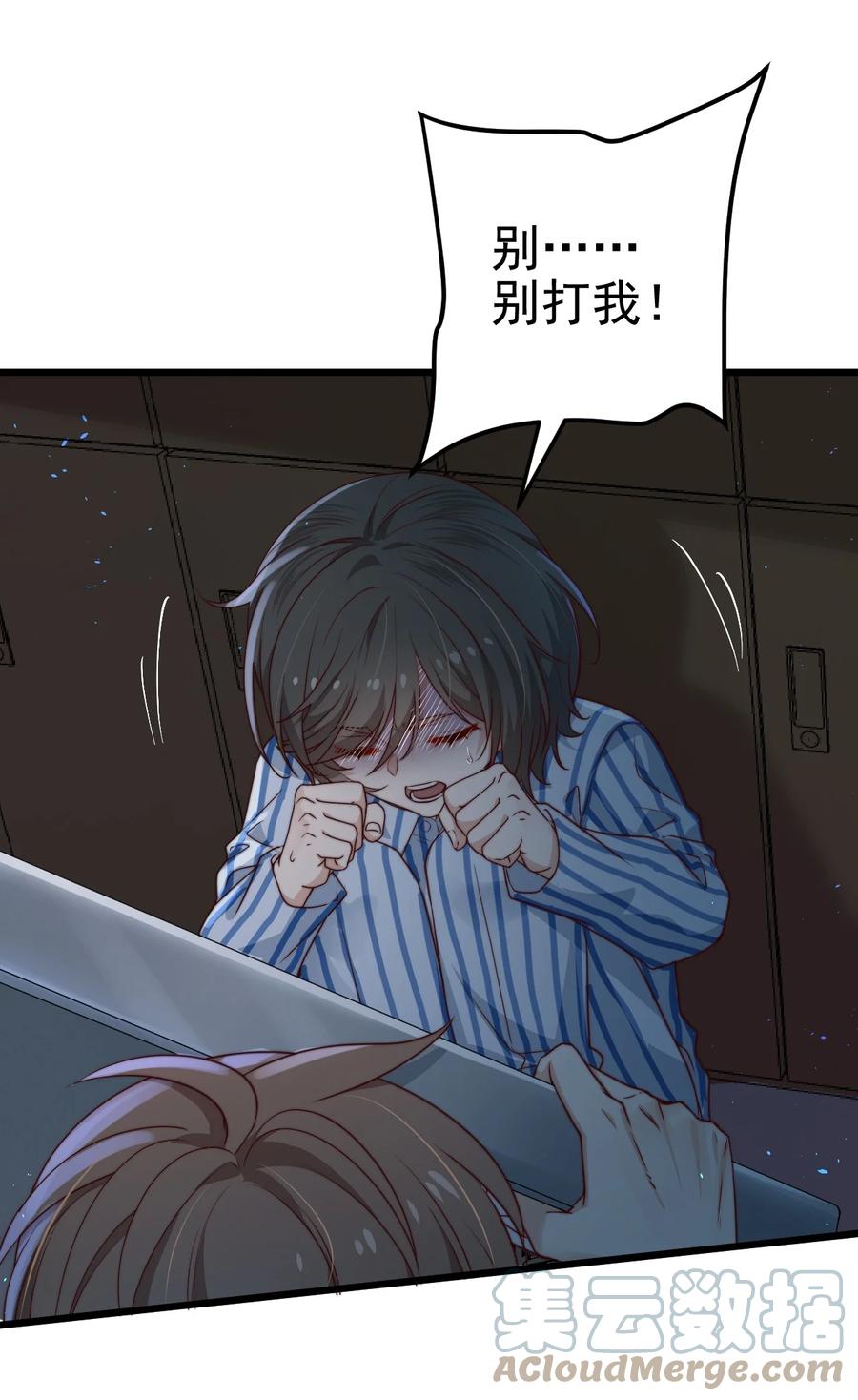 第30话 被划掉的名字(1/2)-第30话