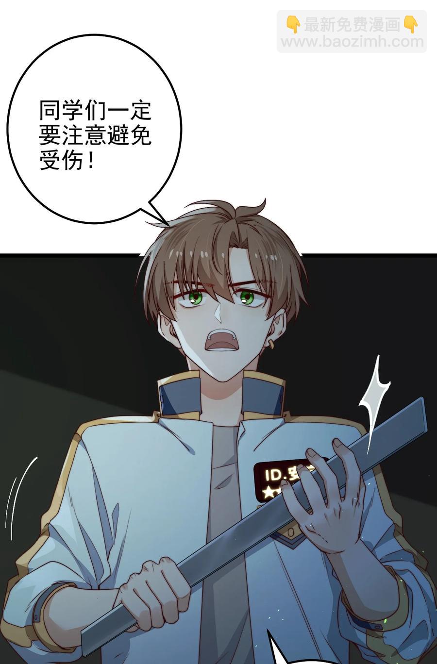 第30话 被划掉的名字(1/2)-第30话