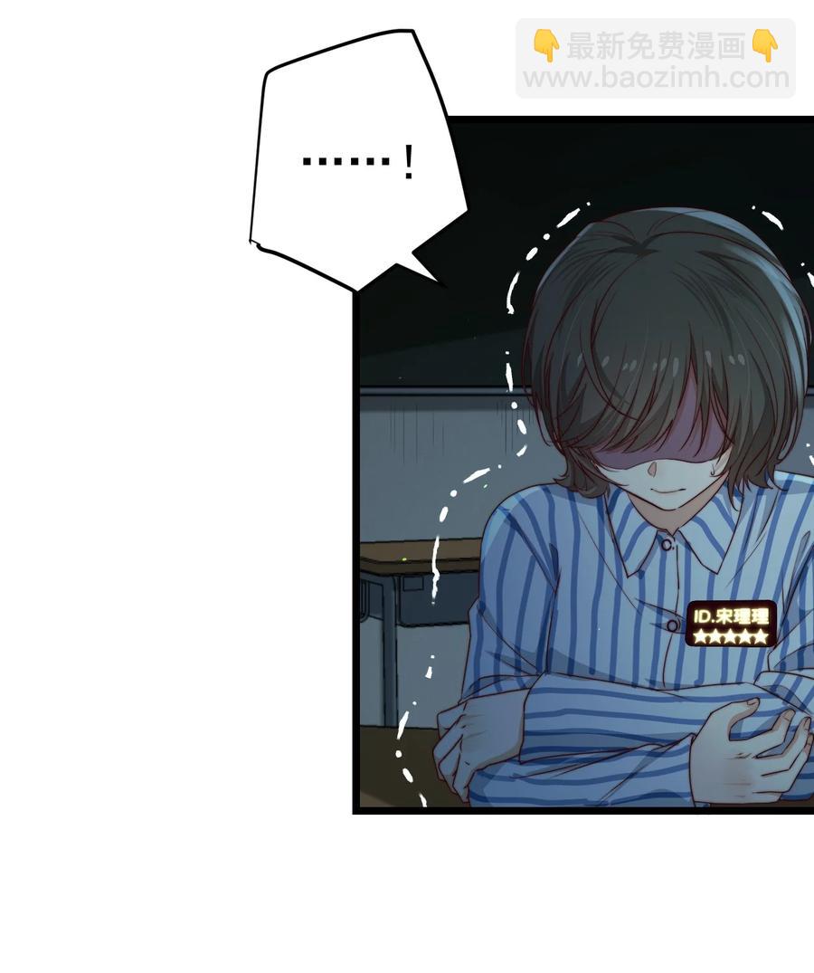 第30话 被划掉的名字(1/2)-第30话