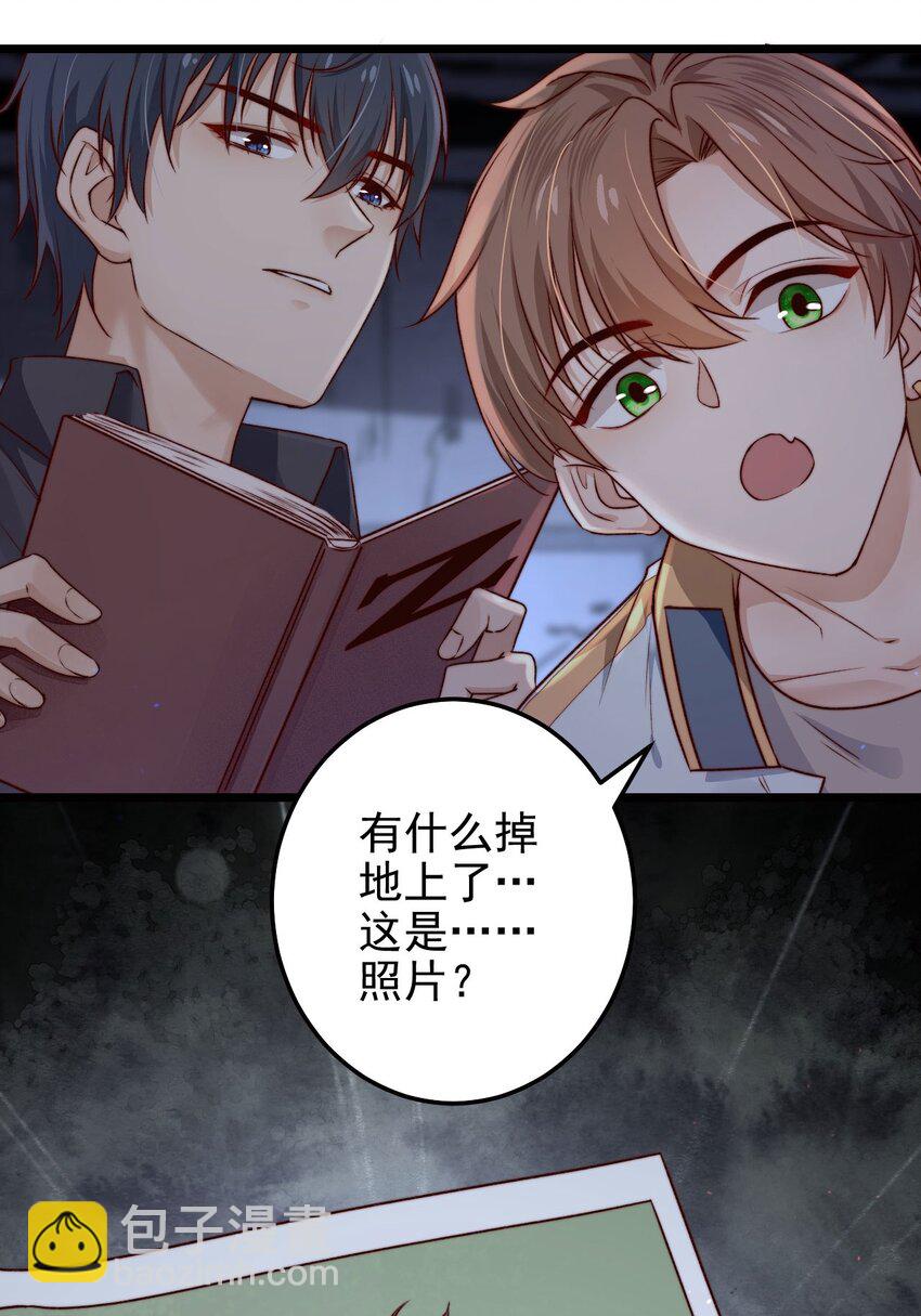 第04话 新线索：新芽福利院(1/2)-第4话