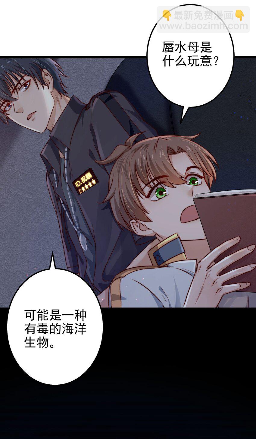 第04话 新线索：新芽福利院(1/2)-第4话